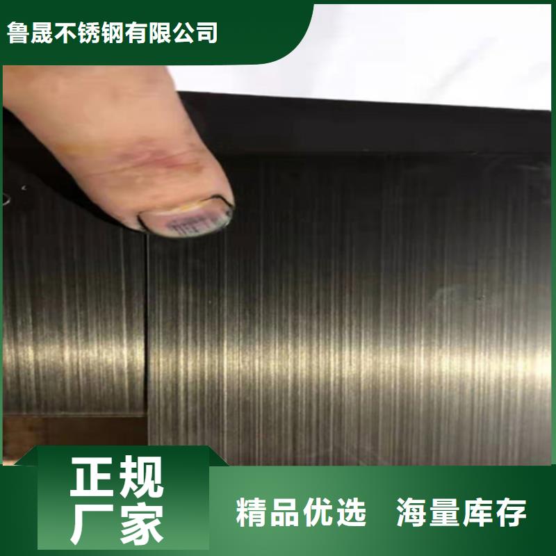 不锈钢彩板,904L不锈钢板好品质选我们