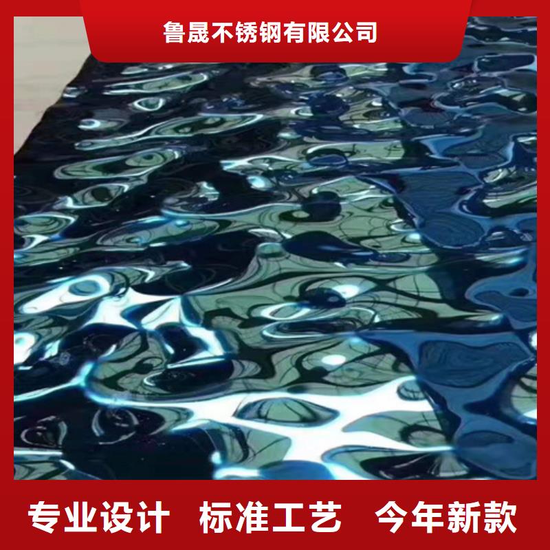 不锈钢彩板_2205工业不锈钢板自产自销