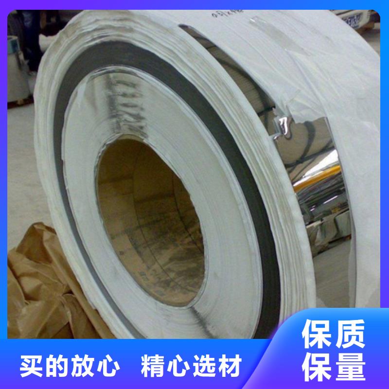不锈钢彩板_2205工业不锈钢板自产自销