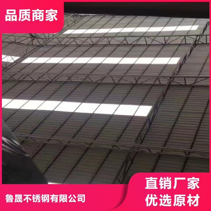【不锈钢彩板】不锈钢装饰板源头厂家量大价优-鲁晟不锈钢(西藏分公司)