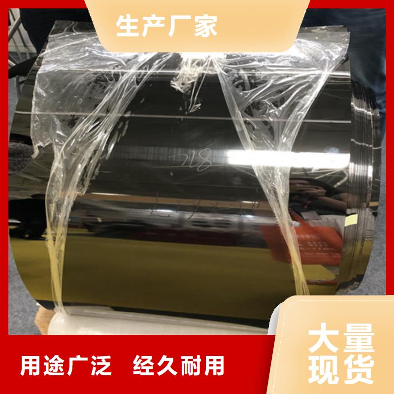 【不锈钢彩板】【304不锈钢天沟】信誉有保证