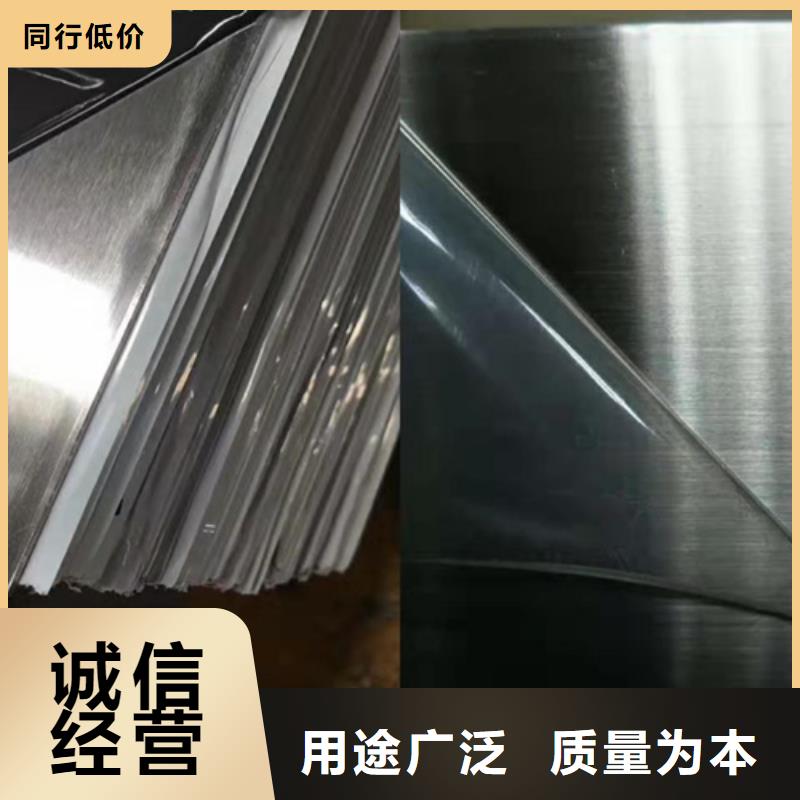 不锈钢彩板309S工业不锈钢板款式新颖