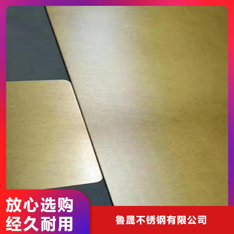 定制不锈钢板的生产厂家