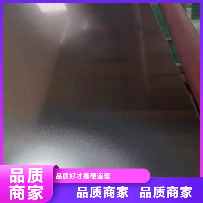 【不锈钢彩板】不锈钢装饰板源头厂家量大价优-鲁晟不锈钢(西藏分公司)