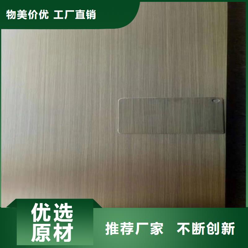 不锈钢彩板-304不锈钢拉丝板优质货源