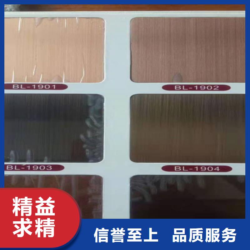 不锈钢彩板不锈钢卷板质量三包
