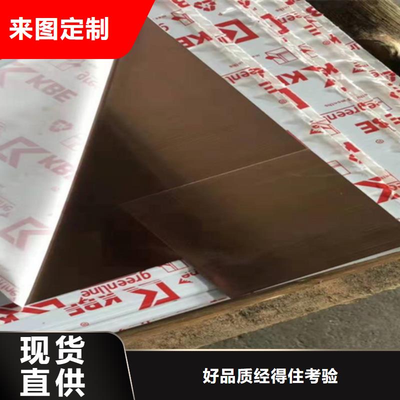 不锈钢彩板-不锈钢板货源直供