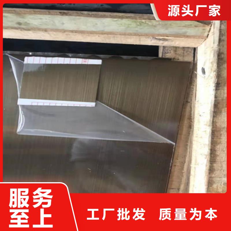【不锈钢彩板】【304不锈钢天沟】信誉有保证