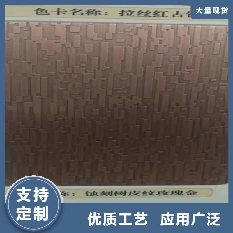 不锈钢彩板,耐高温不锈钢卷板厂家工艺先进