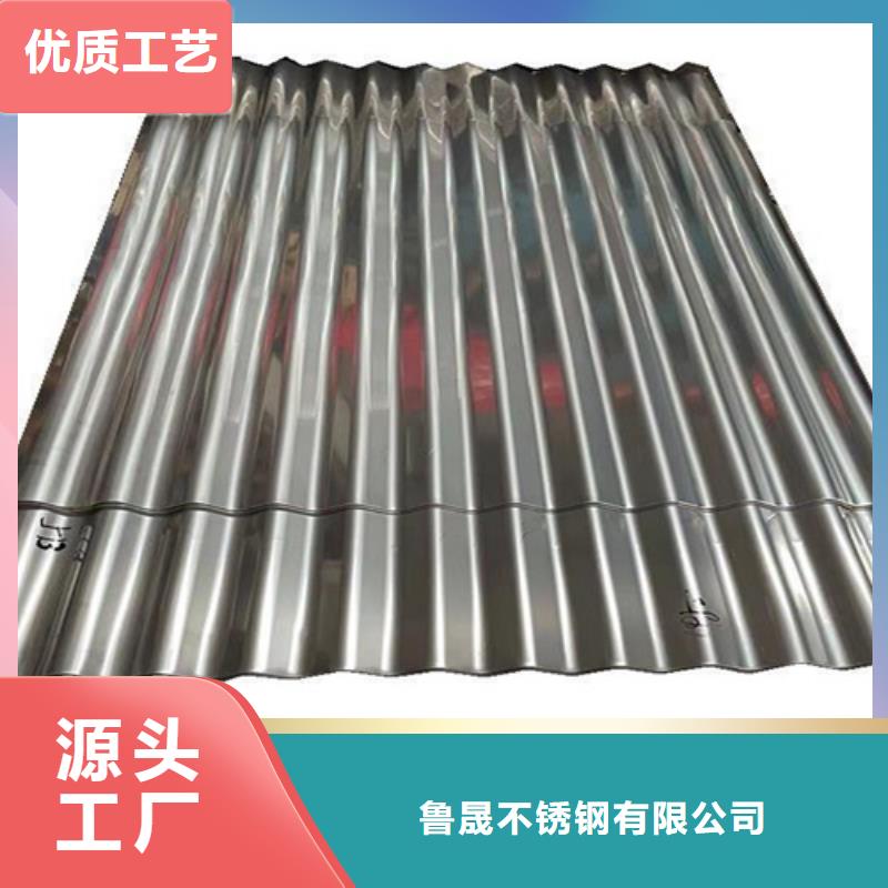 不锈钢货源充足