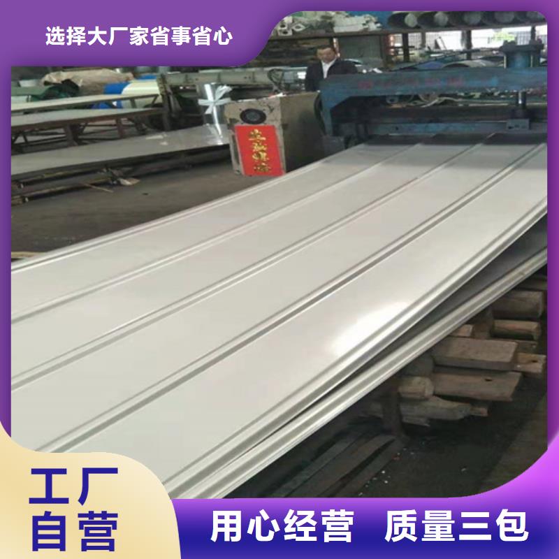 大规模不锈钢瓦楞板生产厂家