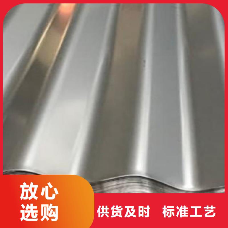 重信誉不锈钢瓦楞板供应商
