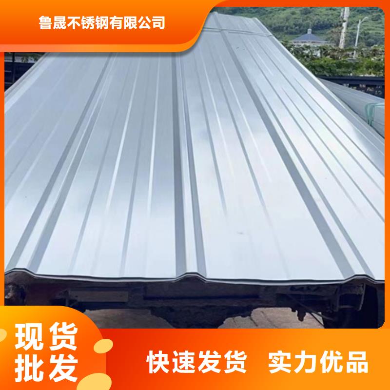 鲁晟不锈钢有限公司铝瓦价格低交货快