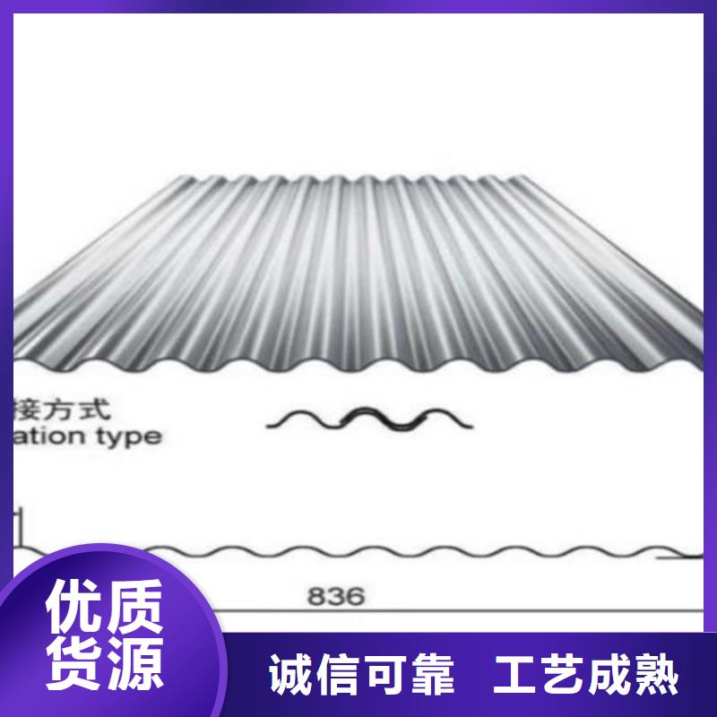 不锈钢瓦距您较近