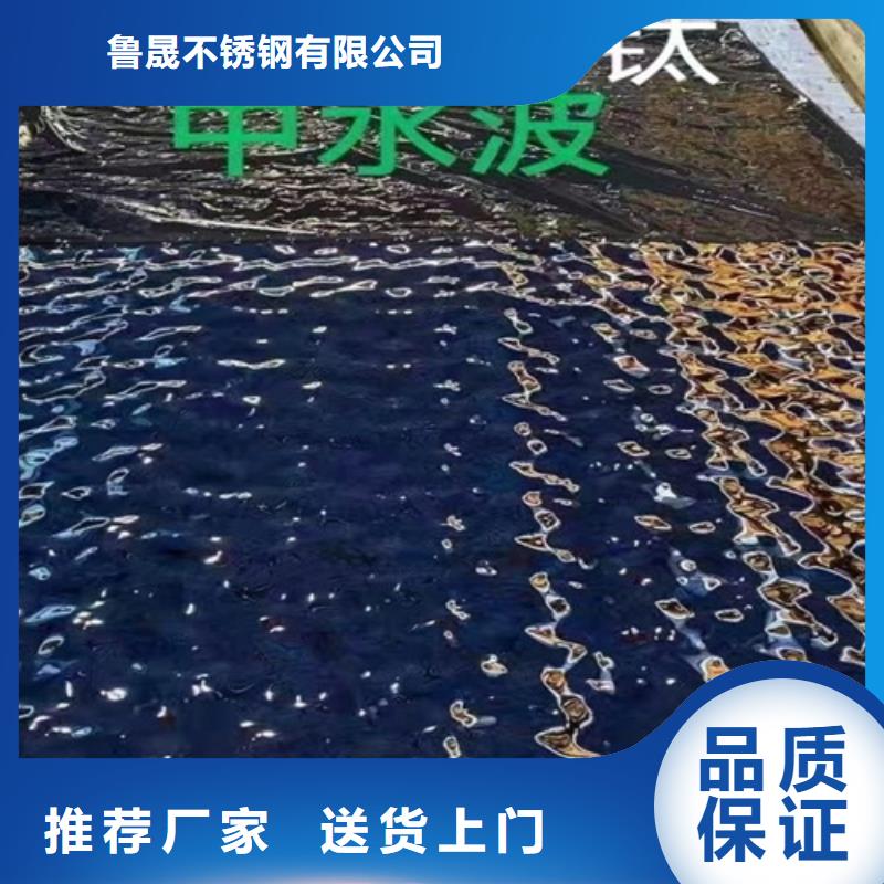 不锈钢波纹板免费定制