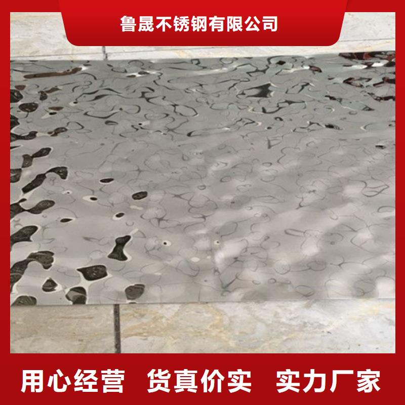 不锈钢波纹板-常规货源当天发出