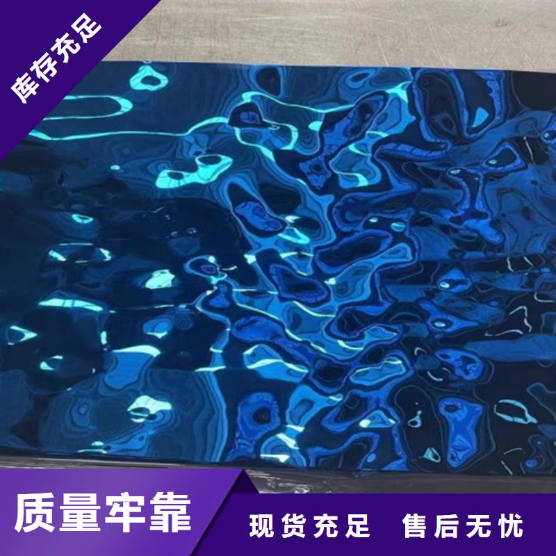 不锈钢波纹板免费定制