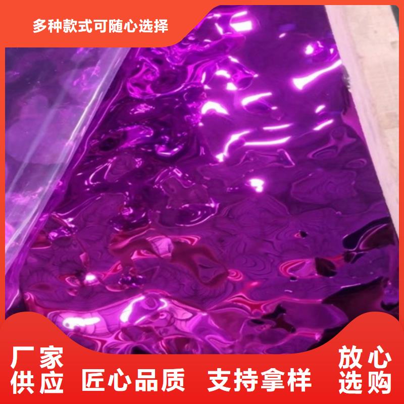 不锈钢波纹板免费定制
