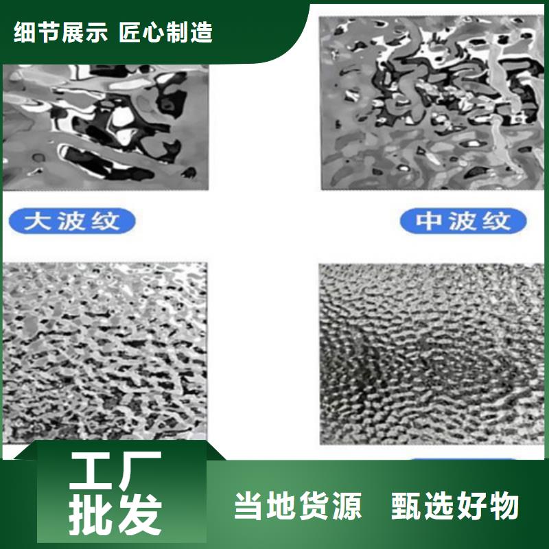 不锈钢波纹板货源直供