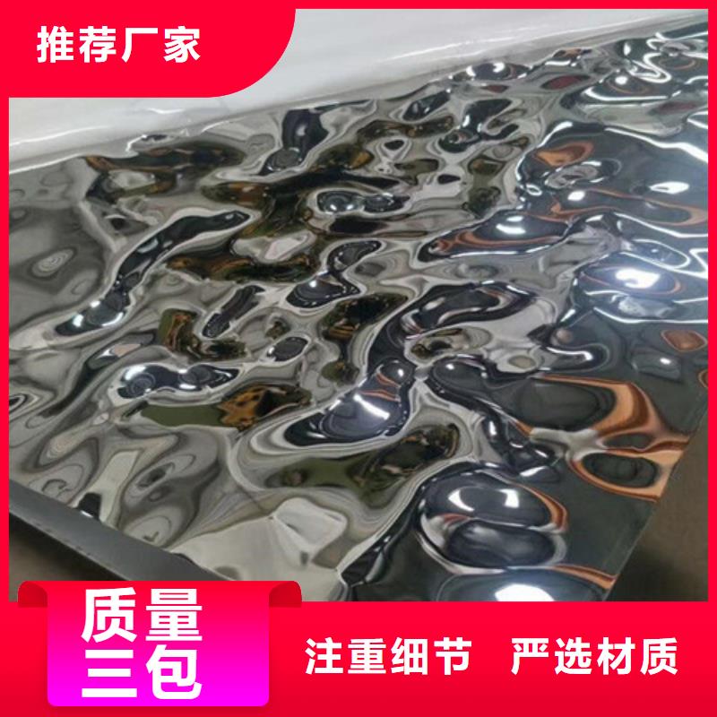 不锈钢水波纹厂家售后服务热线