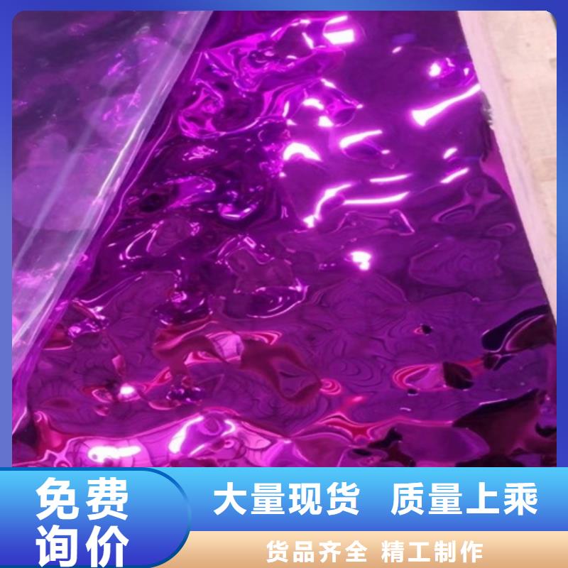 不锈钢波纹板免费定制
