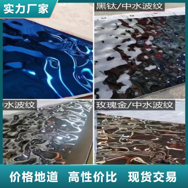 不锈钢水波纹产品齐全