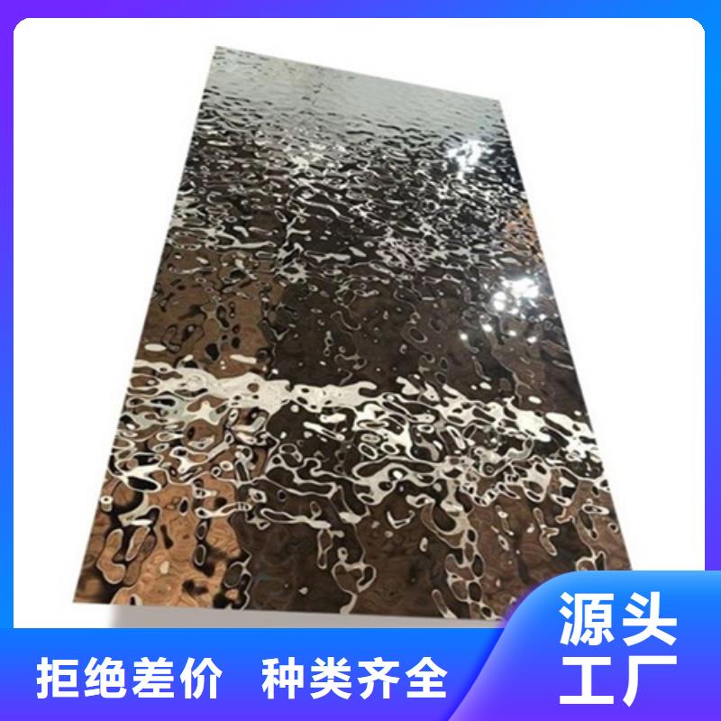 不锈钢波纹板-常规货源当天发出