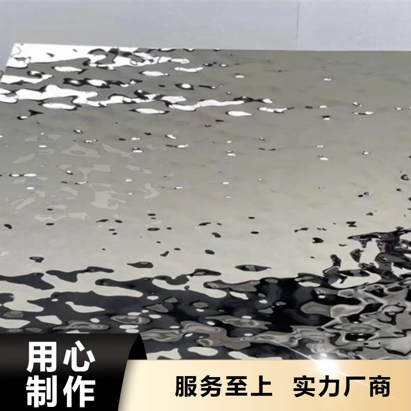 【 不锈钢波纹板不锈钢装饰管全新升级品质保障】|莒县|五莲|淄博|济宁|莱芜|潍坊|枣庄生产厂家
