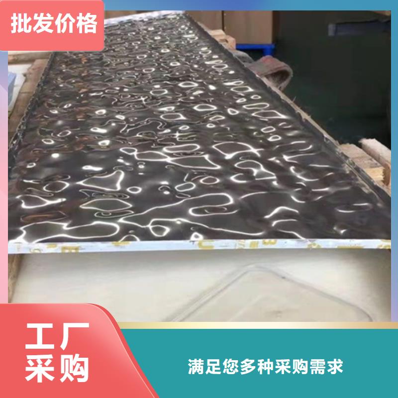 【 不锈钢波纹板不锈钢装饰管全新升级品质保障】|莒县|五莲|淄博|济宁|莱芜|潍坊|枣庄生产厂家