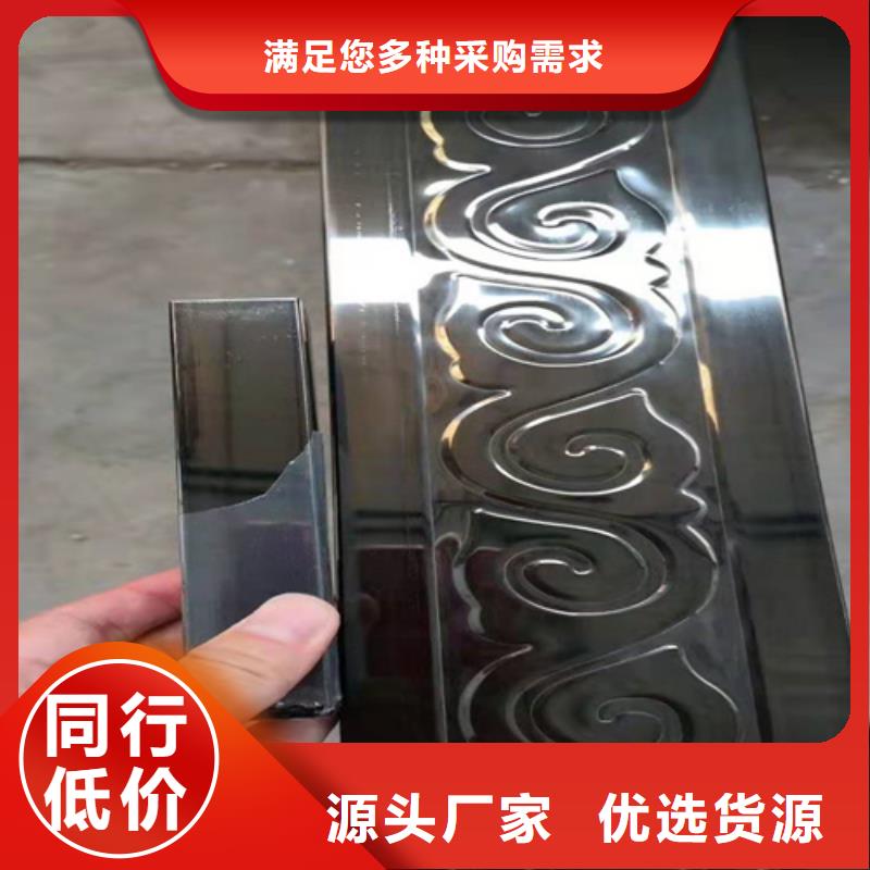 鲁晟【热轧不锈钢卷板】【 不锈钢彩管_不锈钢卷板品质过硬】39065.com