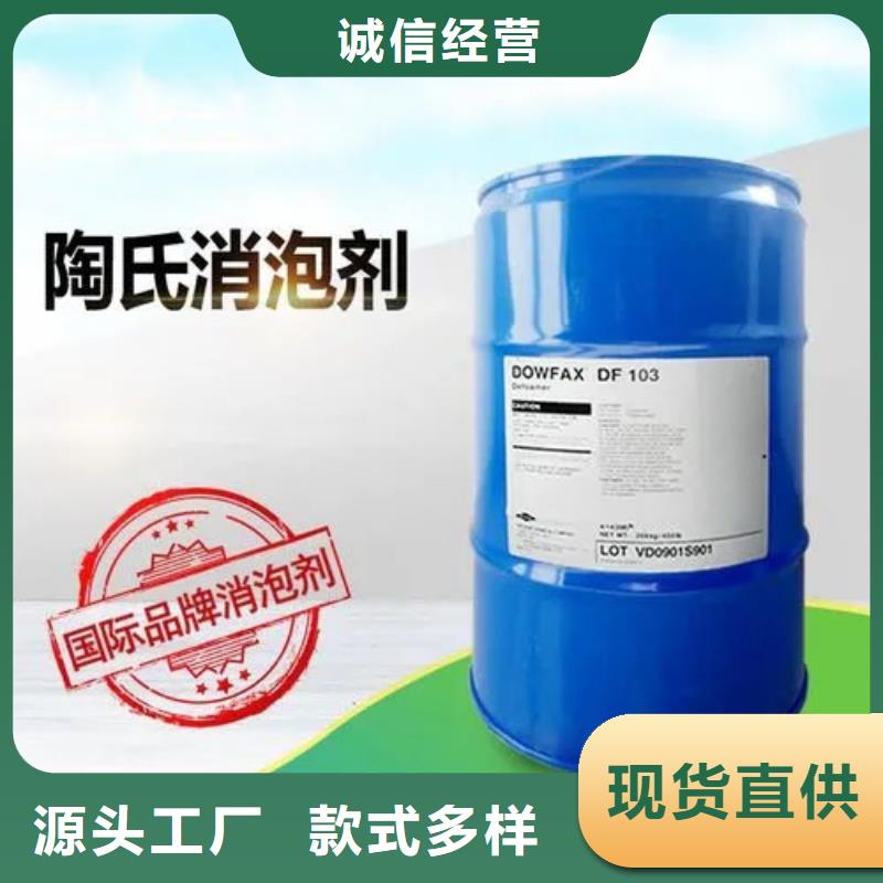 聚氨酯高粘度消泡剂不漂油施工单位