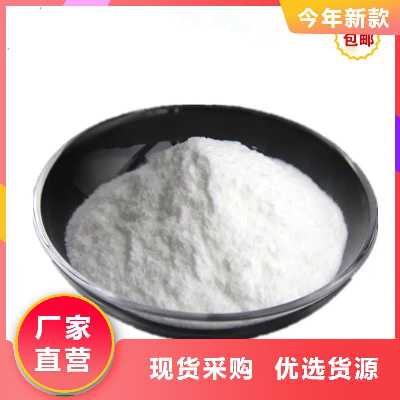 维成素B7使用方法