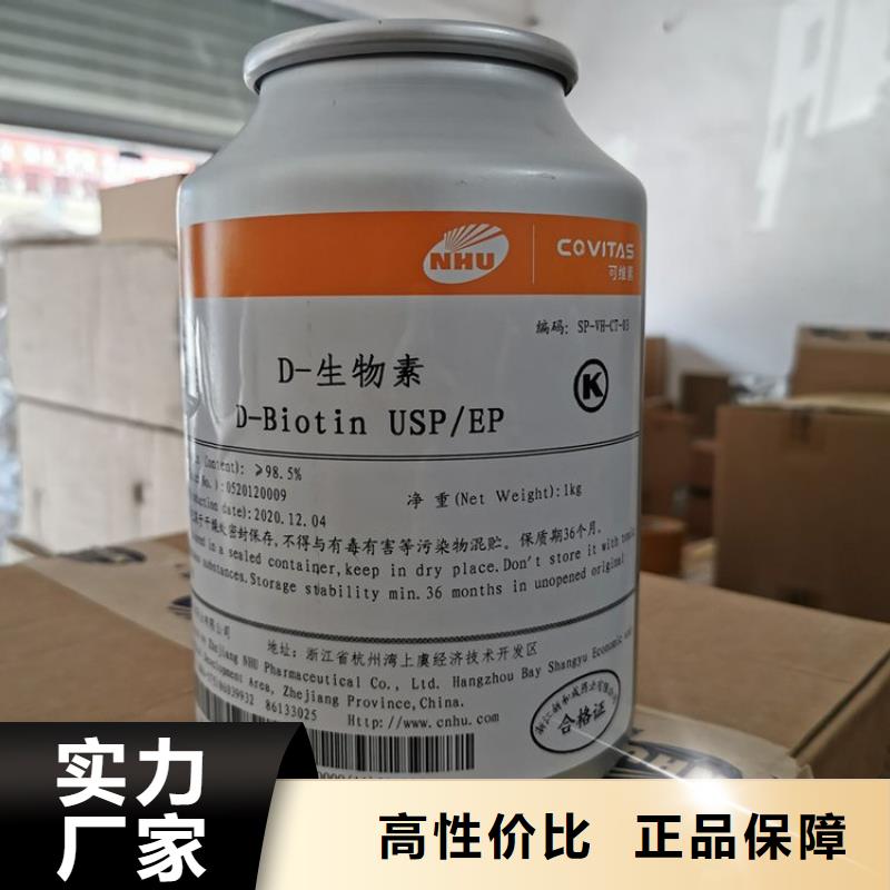 水溶性维生素使用方法
