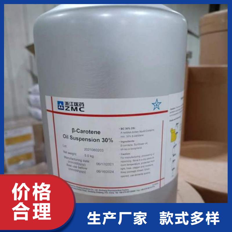 新和D-生物素用途