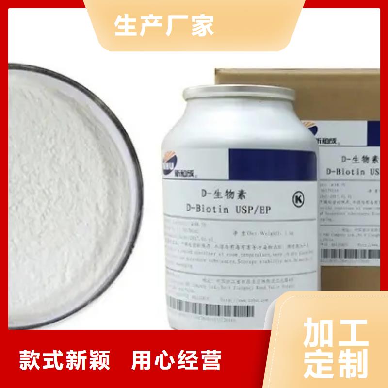 英智信【石膏脱硫消泡剂】【 生物素,发泡微球一站式采购方便心】39065.com