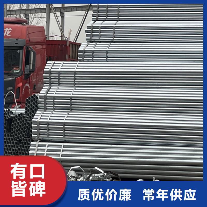 【钢板高压合金管实力派厂家】|60#圆钢-众天钢铁销售(泰州市分公司)
