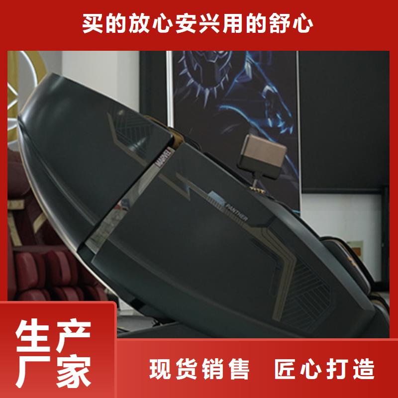 荣泰S80新款按摩椅维修服务中心在哪