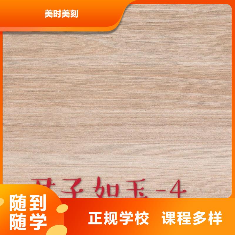 中国多层实木生态板排名代理费用【美时美刻健康板材】优势解析