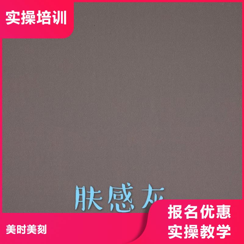 [美时美刻]中国板材知名品牌家装板材