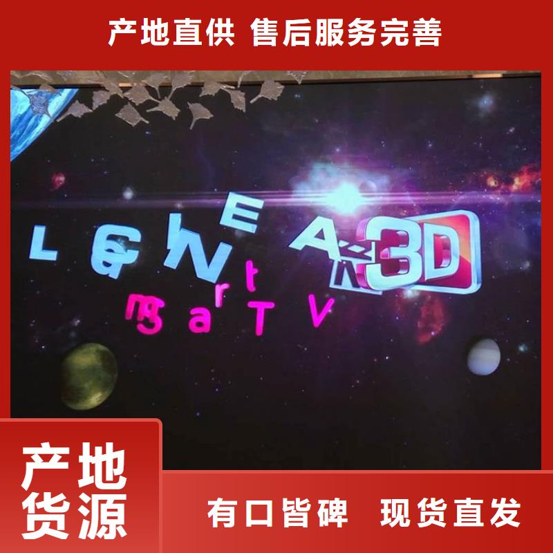 LED显示屏滚动-防水防尘