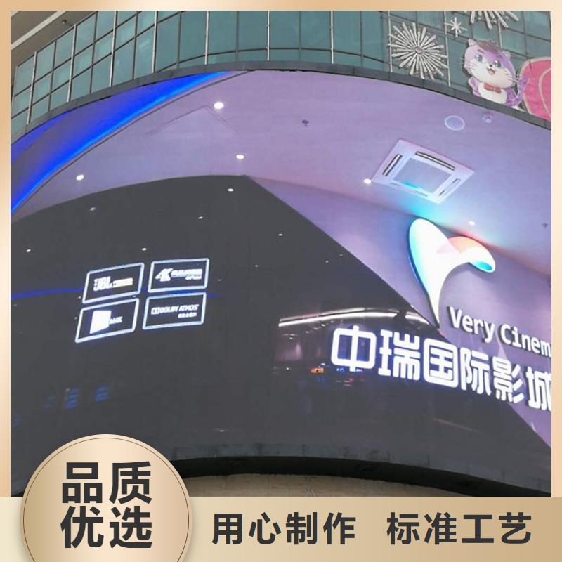 led柔性显示屏色彩鲜艳