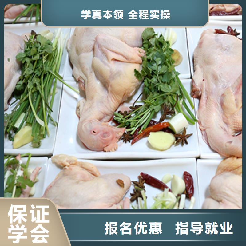 【餐饮培训】中式烹调师指导就业