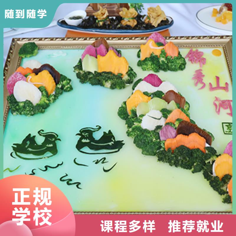 禹王台区学蛋糕甜点多少钱