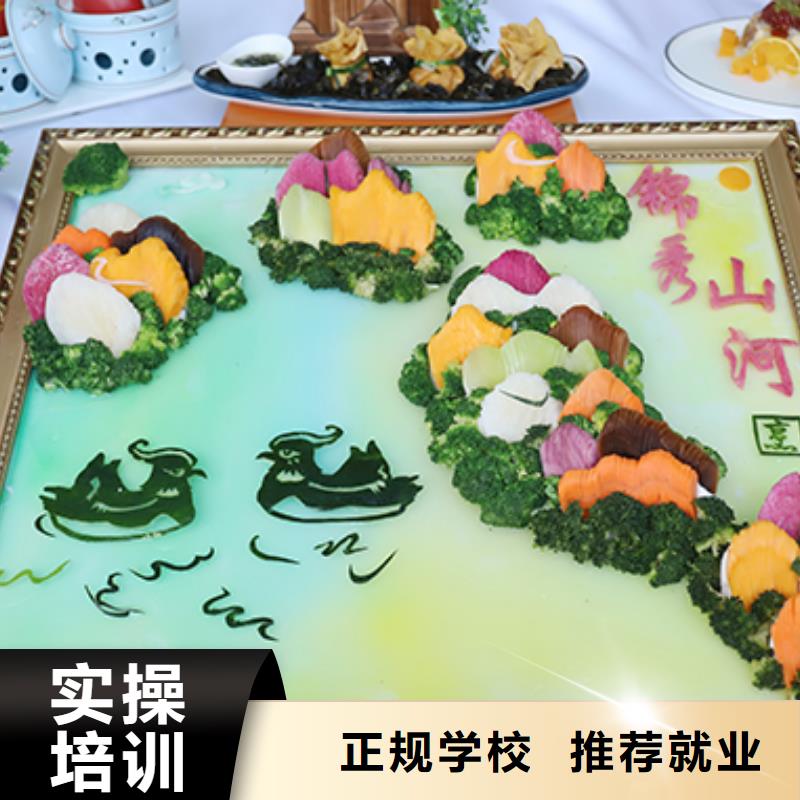 【餐饮培训烹饪培训保证学会】