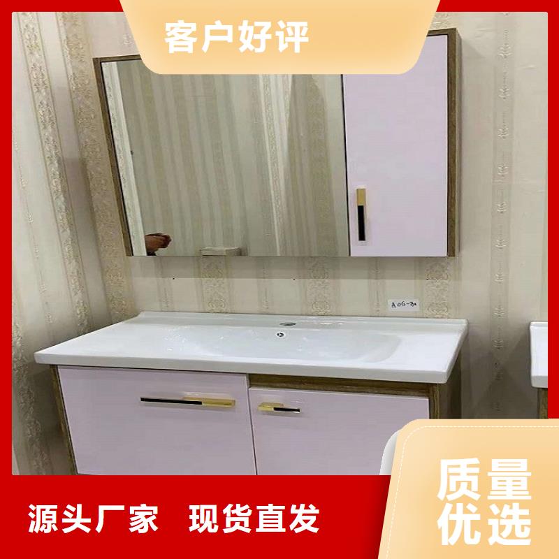 浴室柜洗衣机柜岩板盆品类齐全