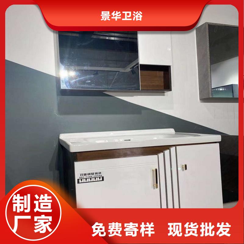 浴室柜智能马桶厂家工艺先进