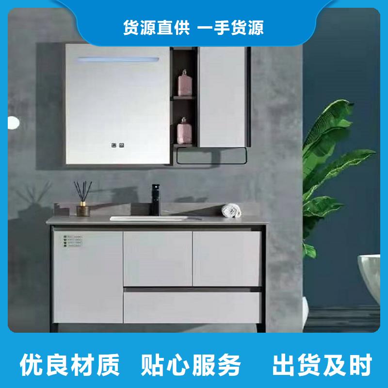 浴室柜_浴室柜岩板台面好产品不怕比