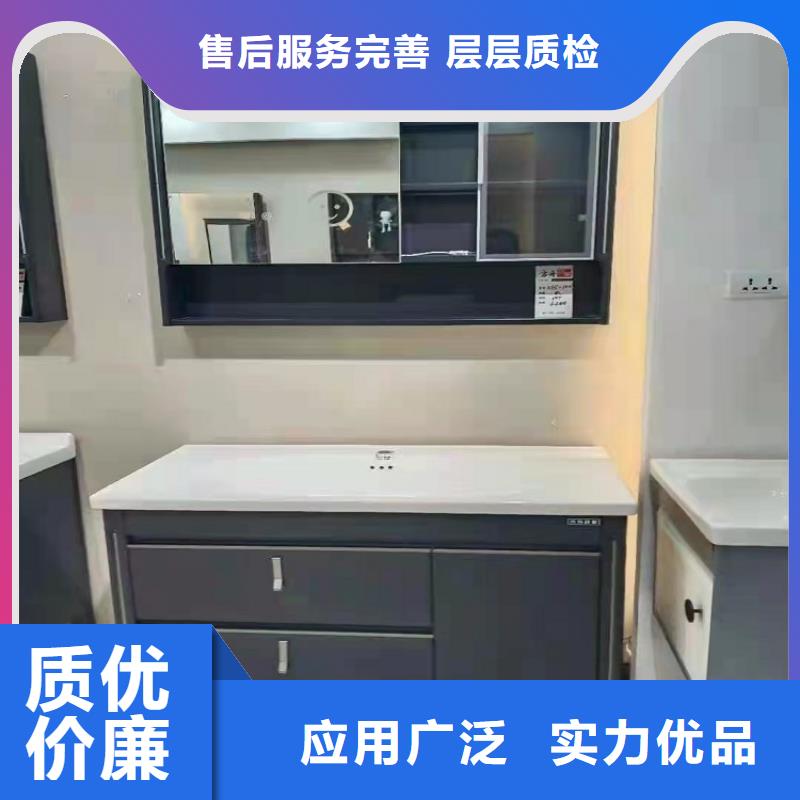 应用范围广泛【 浴室柜卫生间组合浴室柜精益求精】
