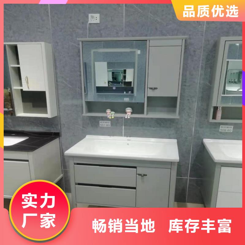 浴室柜洗手池价格公道合理