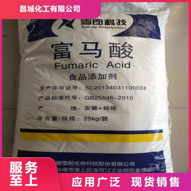 回收颜料【回收过期精碘】专业的生产厂家